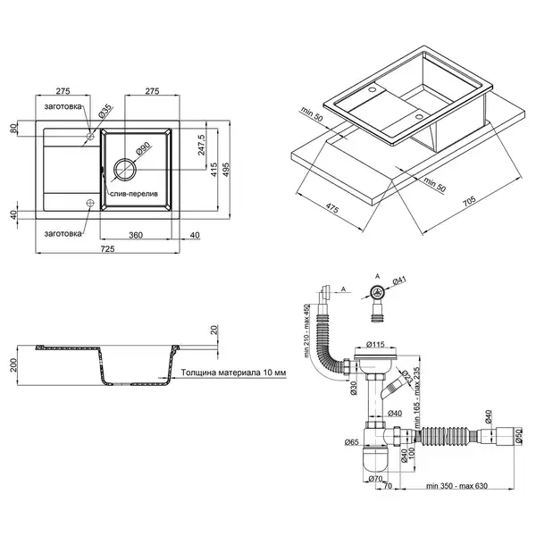 Кухонная мойка Qtap CS 7449 Coffee (QT7449COF551) Кухонная мойка Qtap CS 7449 Coffee (QT7449COF551)