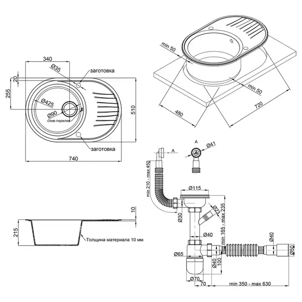 Кухонная мойка Qtap CS 7451 Coffee (QT7451COF551) Кухонная мойка Qtap CS 7451 Coffee (QT7451COF551)