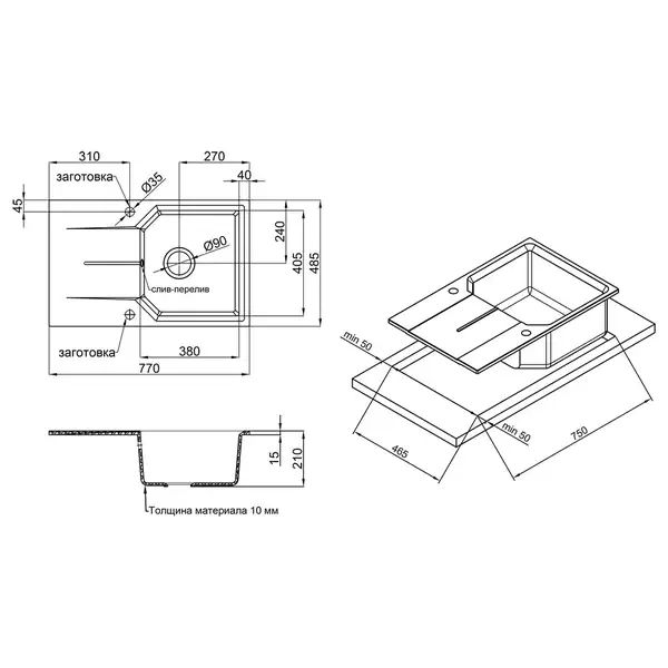 Кухонная мойка Qtap MS 7849 Gray (QTMS7849GRE) Кухонная мойка Qtap MS 7849 Gray (QTMS7849GRE)