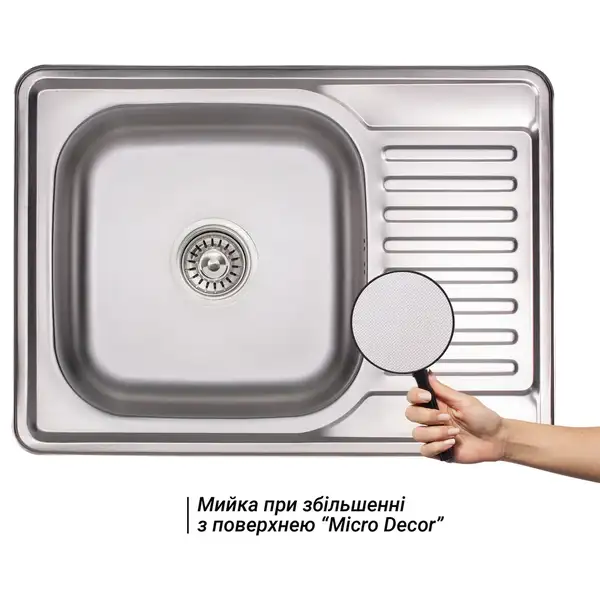 Кухонная мойка Lidz 6950 0,8 мм Micro Decor (LIDZ6950MDEC) Кухонная мойка Lidz 6950 0,8 мм Micro Decor (LIDZ6950MDEC)