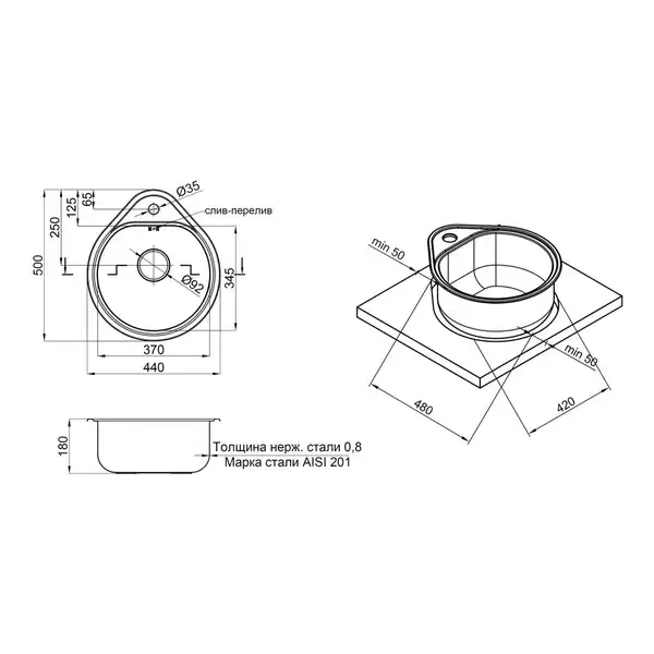 Кухонная мойка Qtap 4450 0,8 мм Satin (QT4450SAT08) Кухонная мойка Qtap 4450 0,8 мм Satin (QT4450SAT08)