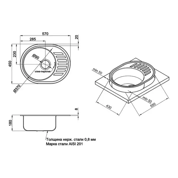 Кухонная мойка Qtap 5745 0,8 мм Satin (QT5745SAT08) Кухонная мойка Qtap 5745 0,8 мм Satin (QT5745SAT08)
