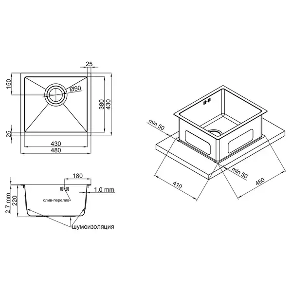 Кухонная мойка Qtap D4843BR 2.7/1.0 мм Bronze (QTD4843BRPVD10) Кухонная мойка Qtap D4843BR 2.7/1.0 мм Bronze (QTD4843BRPVD10)