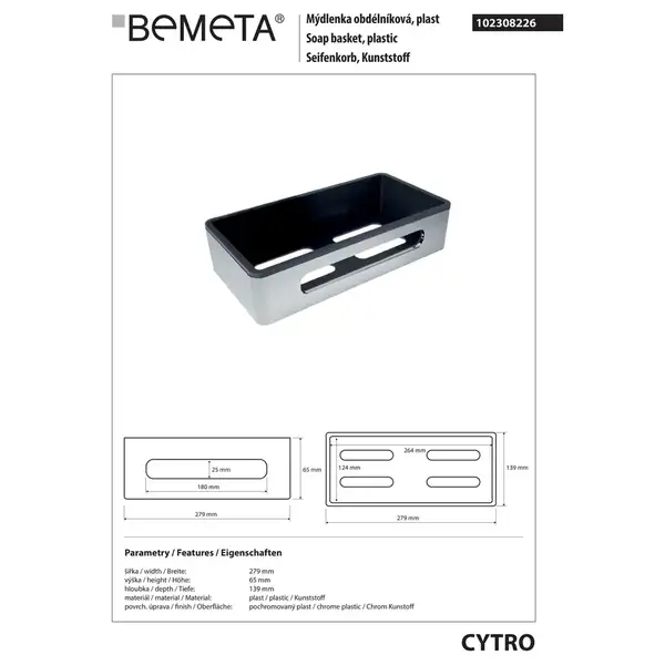 Мильниця прямокутна пластикова 102308226 Cytro Bemeta Чехія