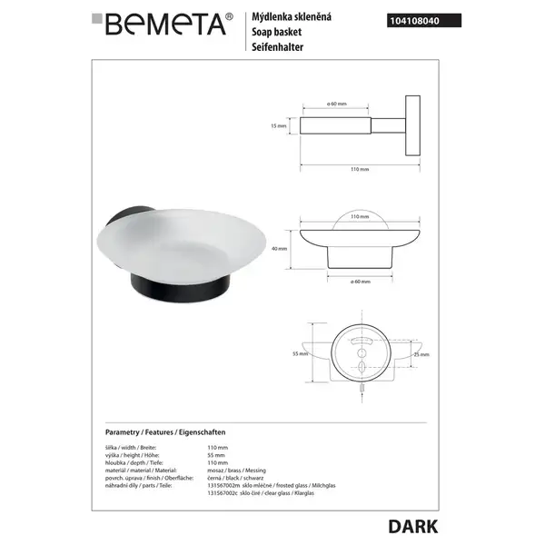 104108040 Dark Мильниця скляна , Bemeta (104108040) 104108040 Dark Мильниця скляна , Bemeta (104108040)