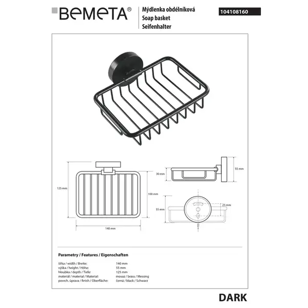 Мильниця 104108160 DARK : метал.чорна Bemeta Чехія Мильниця 104108160 DARK : метал.чорна Bemeta Чехія