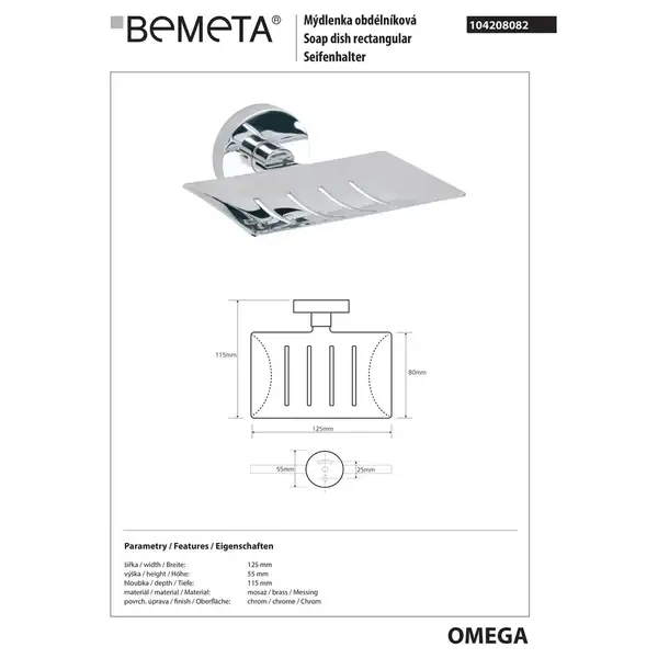 104208082 Omega Мильниця металева, Bemeta (104208082) 104208082 Omega Мильниця металева, Bemeta (104208082)