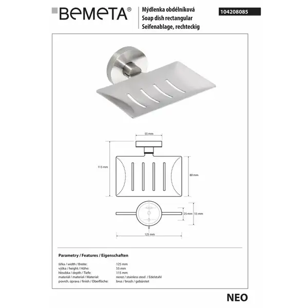 Мильниця Neo (104208085), Bemeta