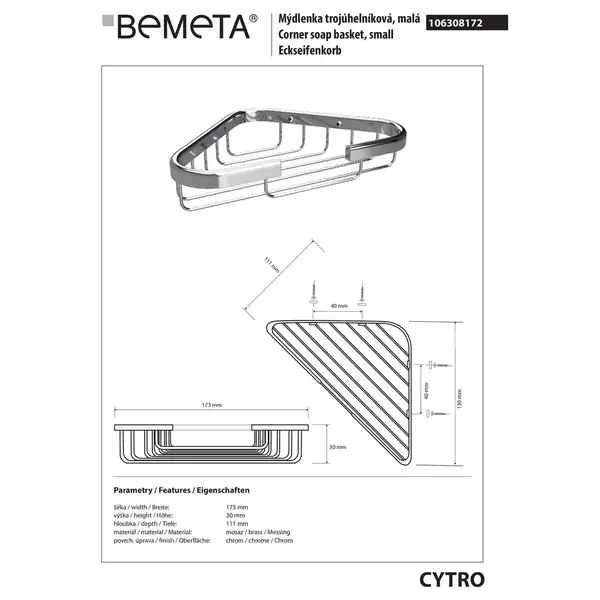 106308172 CYTRO : Мильниця кутова Bemeta Чехія (106308172) 106308172 CYTRO : Мильниця кутова Bemeta Чехія (106308172)