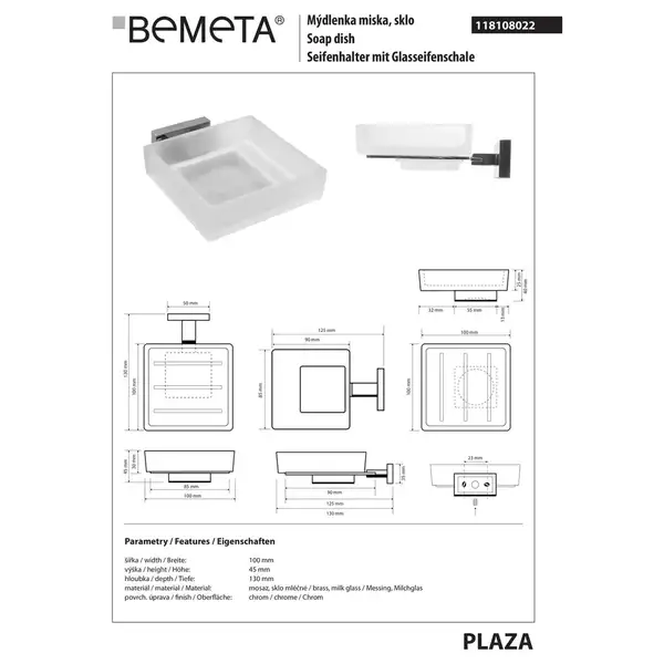 Мильниця 131567039 (скло) Bemeta Чехія