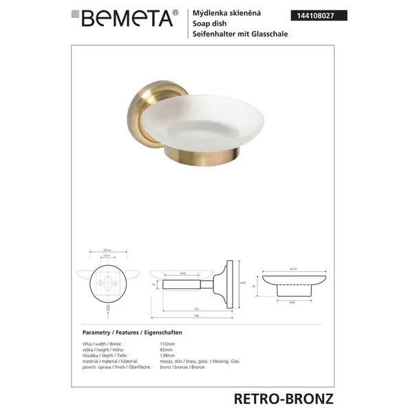 144108027 Retro Мильниця скляна(бронза), Bemeta (144108027) 144108027 Retro Мильниця скляна(бронза), Bemeta (144108027)