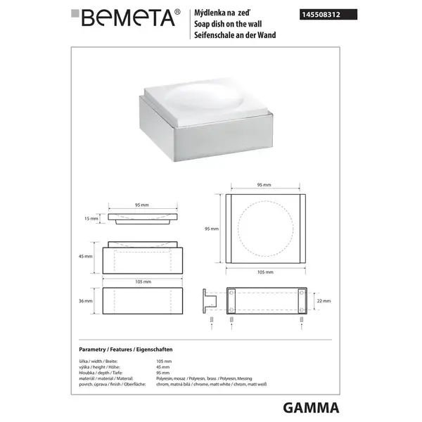 145508312 Gamma Мильниця біла Bemeta Чехія (145508312)
