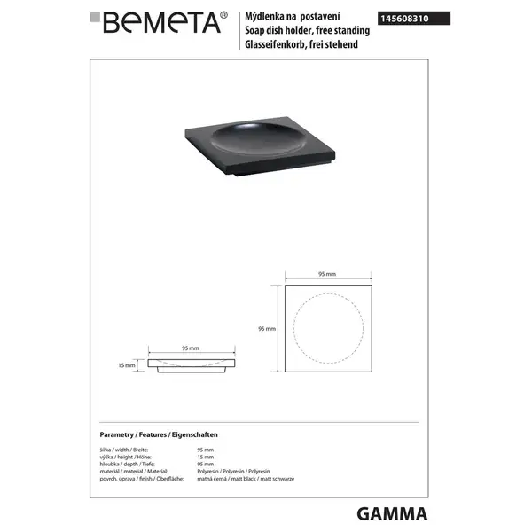 145608310 Gamma Мильниця окремостояча чорна Bemeta Чехія (145608310)