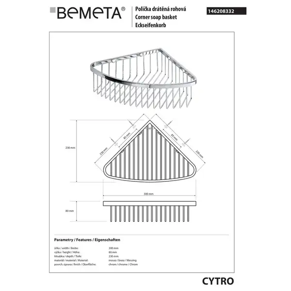 146208332 Cytro Мильниця Bemeta Чехія (146208332) 146208332 Cytro Мильниця Bemeta Чехія (146208332)