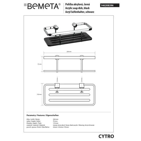 146208396 Cytro Мильниця Bemeta Чехія (146208396) 146208396 Cytro Мильниця Bemeta Чехія (146208396)