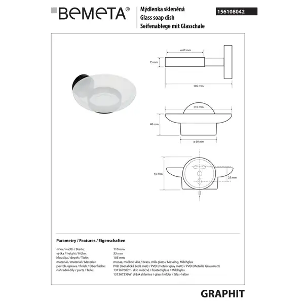 156108042 Graphit Мильниця скляна Bemeta (156108042) 156108042 Graphit Мильниця скляна Bemeta (156108042)