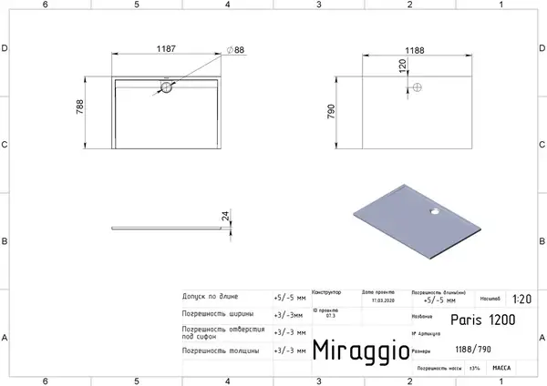 MIRAGGIO Душевой поддон PARIS 1200 BLACK из кварцевого песка (0000690) MIRAGGIO Душевой поддон PARIS 1200 BLACK из кварцевого песка (0000690)