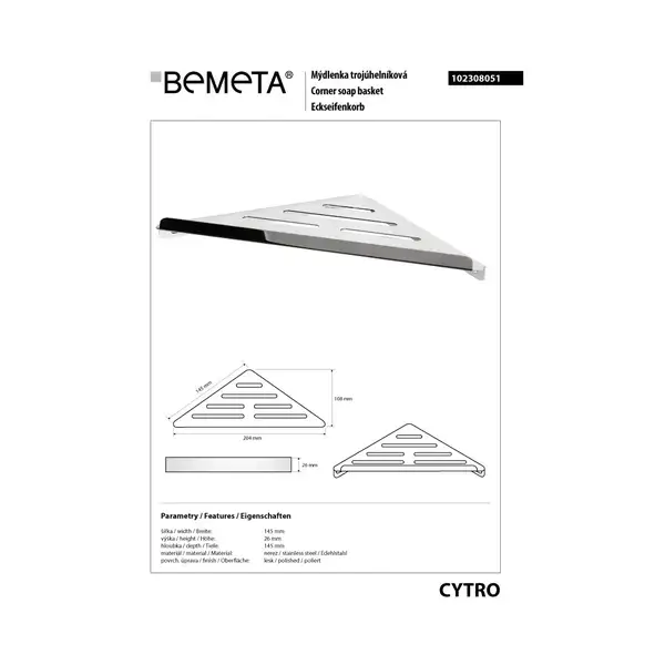 102308051 Cytro: Поличка для мила Bemeta (102308051) 102308051 Cytro: Поличка для мила Bemeta (102308051)