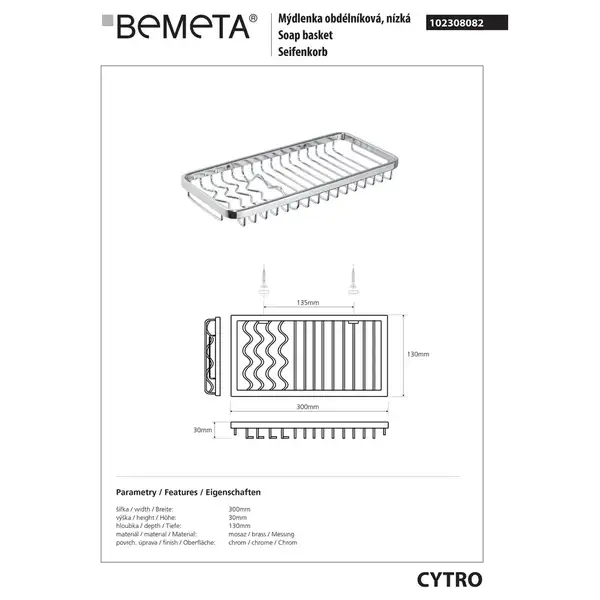 Поличка для мила 102308082 Cytro хром/блиск Bemeta Чехія