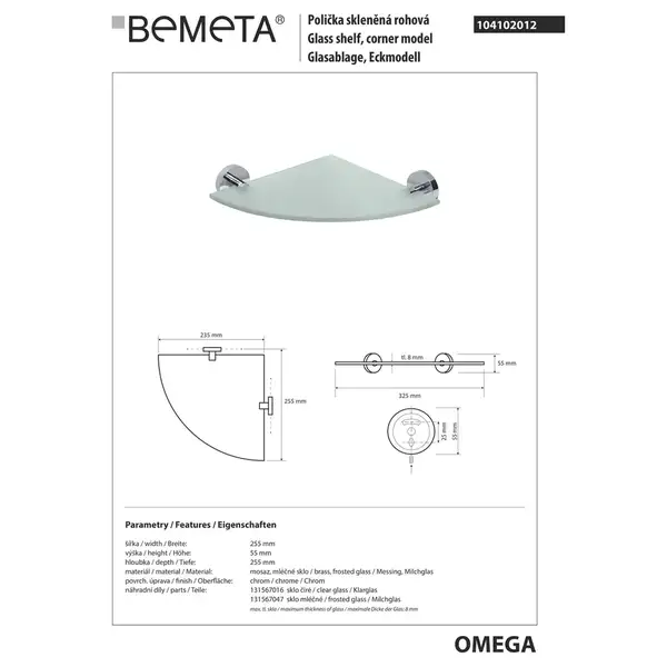 Поличка скляна кутова 104102012 Omega: 250x250 mm Bemeta,Чехія