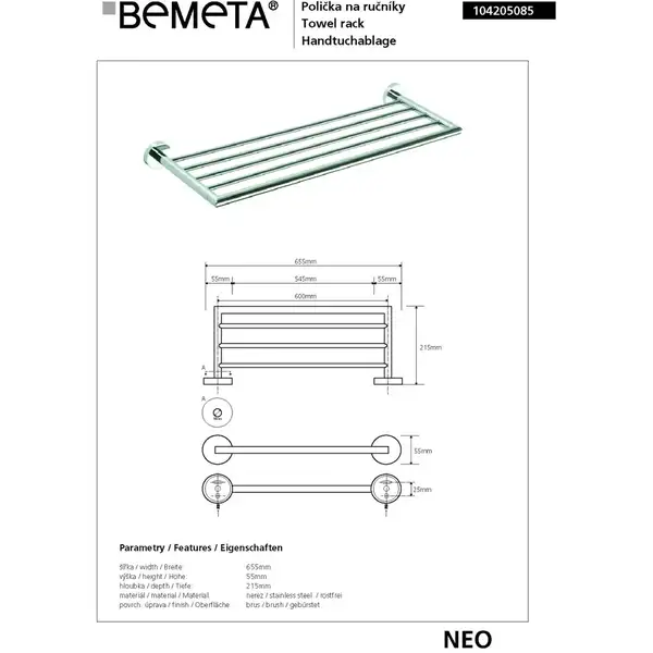 104205085 Neo Поличка для рушників 600 мм Bemeta Чехія (104205085) 104205085 Neo Поличка для рушників 600 мм Bemeta Чехія (104205085)