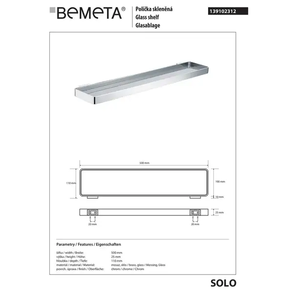 139102312 SOLO: Поличка скляна 500 мм Bemeta Чехія (139102312)
