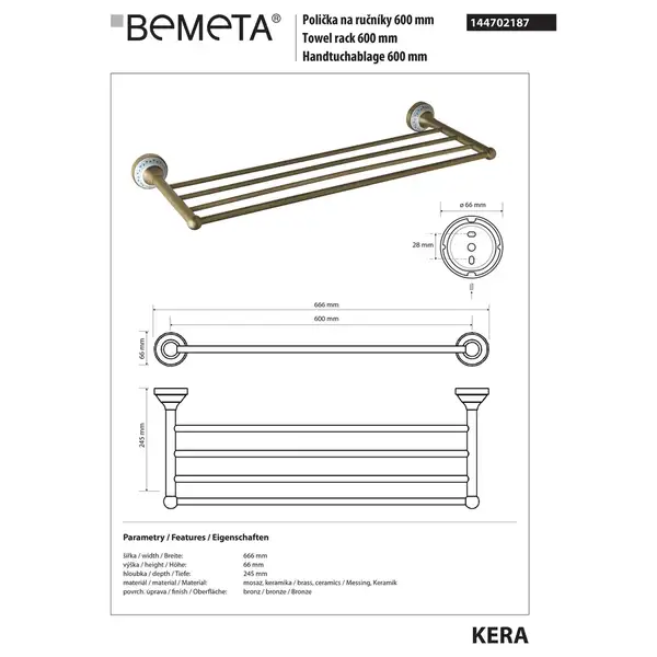 Поличка Kera 144702187 для рушників 666x245мм Bemeta Чехія