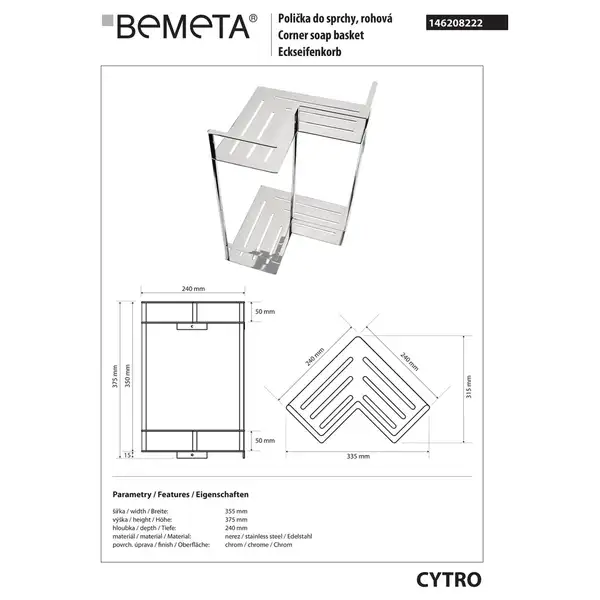 Bemeta 146208222 Cytro: поличка для мила підвісна, подвійна кутова, нержавійка блиск