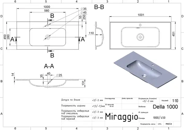 MIRAGGIO Умивальник DELLA 1000 MATT (0000167)