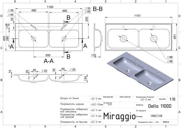 MIRAGGIO DELLA 1100-2 Умивальник, білий (0000168)