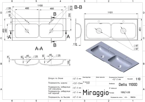 MIRAGGIO Умивальник DELLA 1100-2 MATT (0000169)