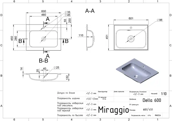 MIRAGGIO Умивальник DELLA 600 (MATT) (0000177)