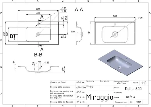 MIRAGGIO Умивальник DELLA 800 MATT (0000181)