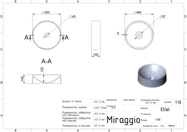 MIRAGGIO ELLEL Умивальник, білий (0000185)
