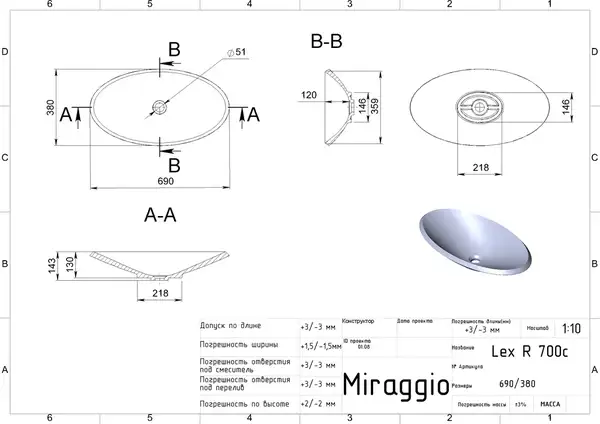 MIRAGGIO Умивальник LEX R MATT (0000206)