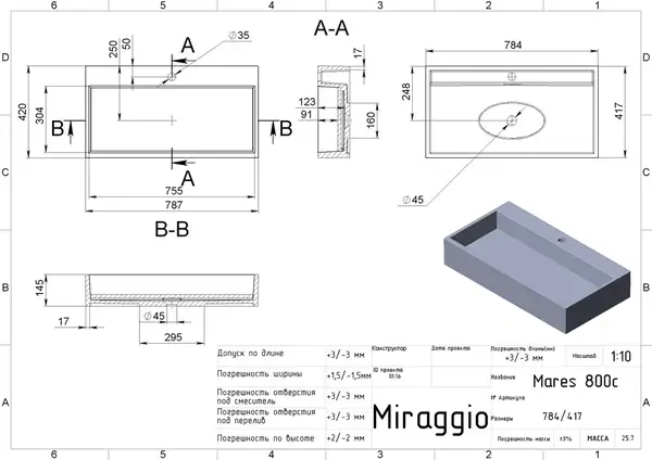 MIRAGGIO Умивальник MARES 800 MATT (0000216)