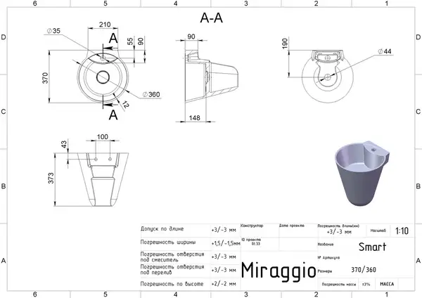 MIRAGGIO Умивальник SMART MATT (0000241)