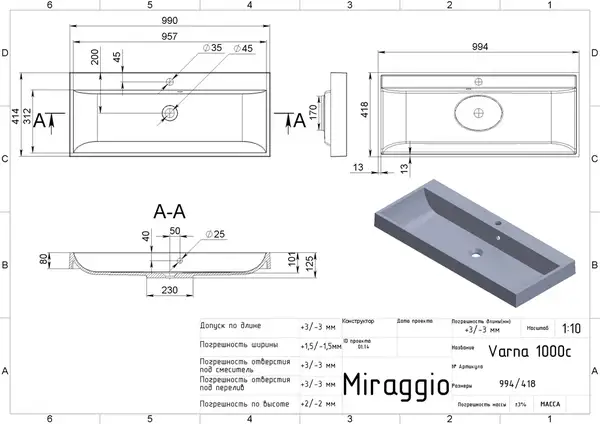 MIRAGGIO Умивальник VARNA 1000 MATT (0000253)