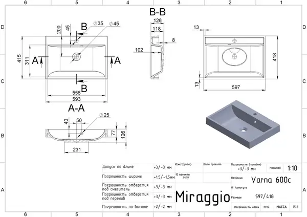 MIRAGGIO Умивальник VARNA 600 MATT (0000255)