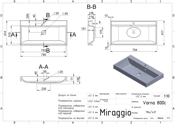 MIRAGGIO Varna 800 Умивальник, білий (0000258) MIRAGGIO Varna 800 Умивальник, білий (0000258)