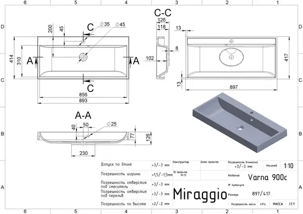 MIRAGGIO VARNA 900 Умывальник, белый (0000260) MIRAGGIO VARNA 900 Умывальник, белый (0000260)