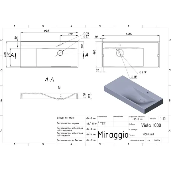 MIRAGGIO Умивальник VIOLA 1000 MATT (0000670)
