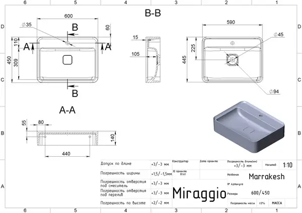 MIRAGGIO Умивальник MARRAKESH 600 MATT (0000672)