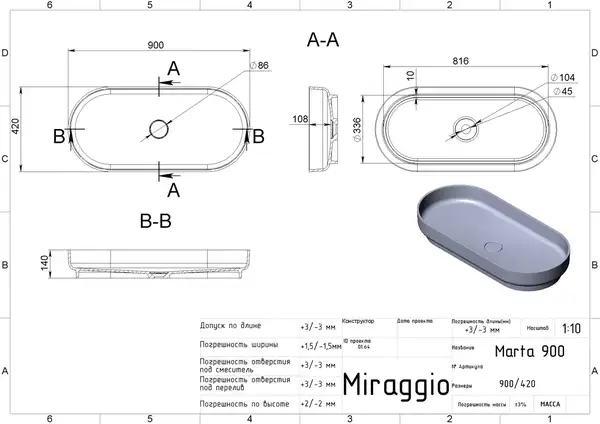 MIRAGGIO MARTA 900 Умивальник, білий (0000692) MIRAGGIO MARTA 900 Умивальник, білий (0000692)