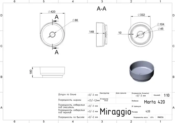 MIRAGGIO Умивальник MARTA 420 MATT (0000730)