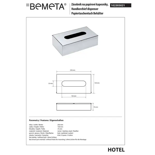 Вбудований тримач 102303021 Hotel для серветок, нерж.полір Bemeta Чехія