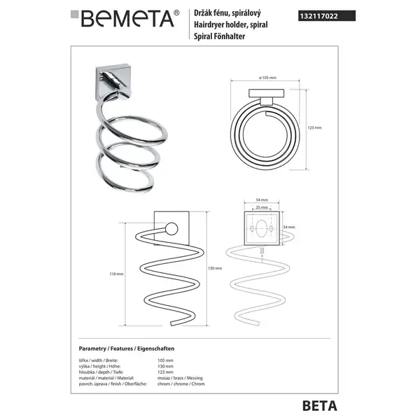 132117022 Beta Тримач фена спіральний  Bemeta  Чехія (132117022)
