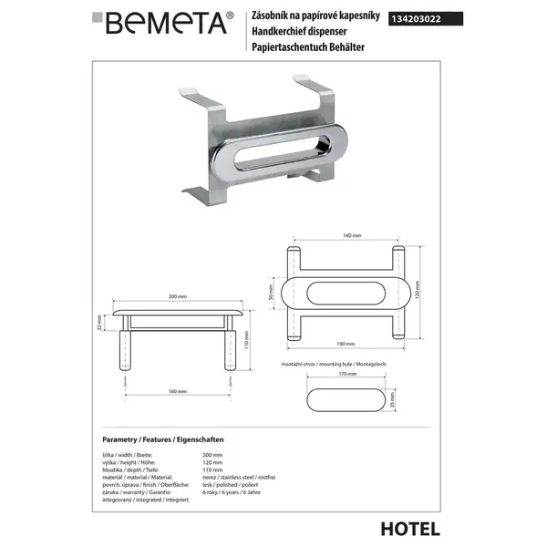 134203022 HOTEL:Вбудований тримач для серветок Bemeta Чехія (134203022)