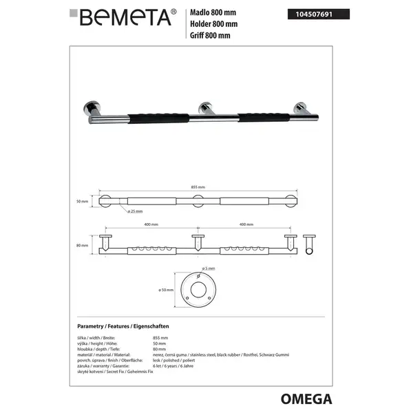 104507691 Omega Поручень прямий, гума Bemeta Чехія (104507691)