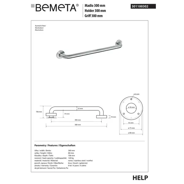 Поручень 301100302 Help : 300mm, нерж. сталь, мат Bemeta Чехія Поручень 301100302 Help : 300mm, нерж. сталь, мат Bemeta Чехія